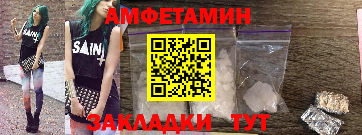 COCAIN  Гашиш  Каннабис  Красногорск  ГАШИШ  Каннабис  NBOMe  Меф   Магазины продажи наркотиков  А ПВП СОЛЬ кристаллы  Вход с VPN 