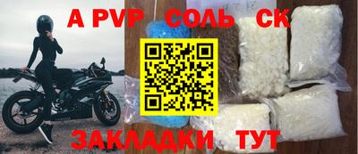 твердый Жуковский