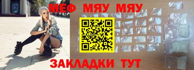 бутик Заволжье