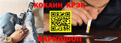 бутик Заволжье
