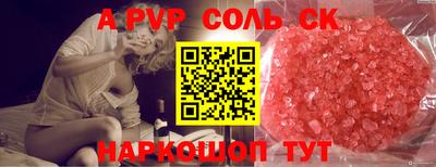 бутик Заволжье