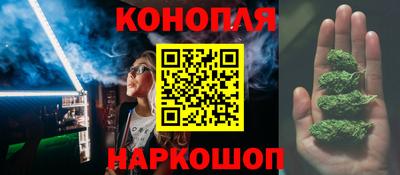 бутик Заволжье
