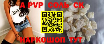 мет Ипатово