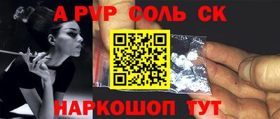 гашишное масло Ирбит