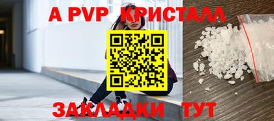 бутик Заволжье