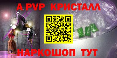 твердый Жуковский