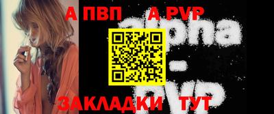 бутик Заволжье