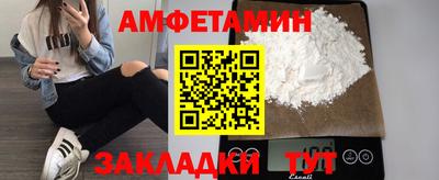 бутик Заволжье