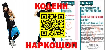 кокаин VHQ Заводоуковск