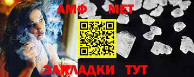 бутик Заволжье