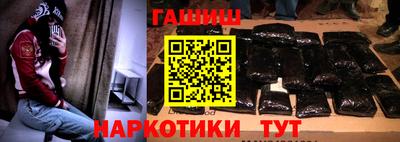 бутик Заволжье