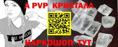 твердый Жуковский