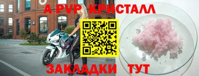 мет Ипатово