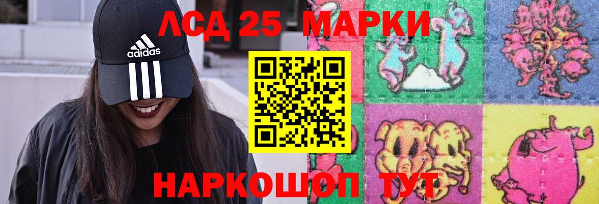 Красногорск  Лсд 25 экстази кислота  Вход с VPN  kraken ссылки  LSD-25 экстази ecstasy 