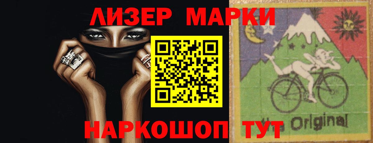 ЛСД экстази ecstasy Красногорск