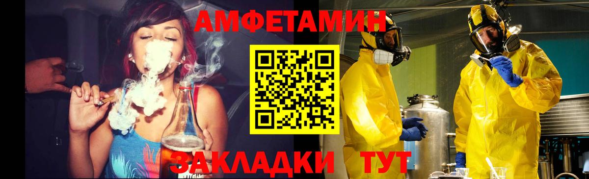 Первитин кристалл  Вход с VPN  Красногорск 