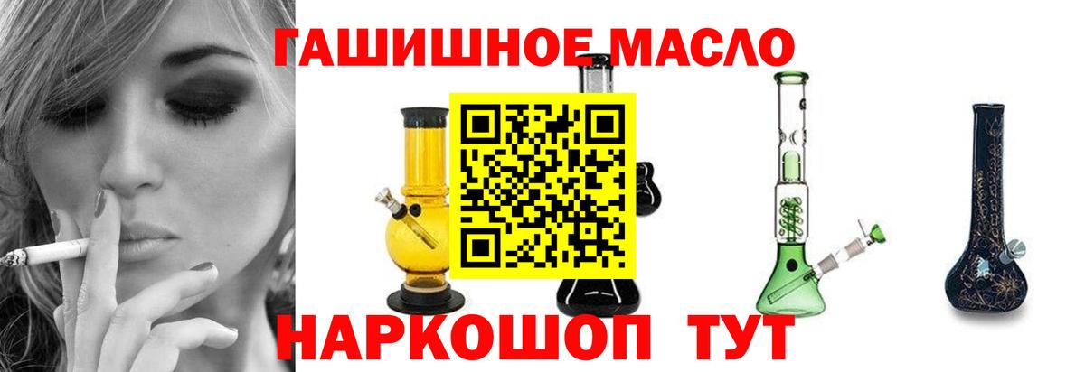 ТГК концентрат Красногорск
