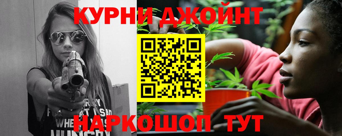 Каннабис тримм Красногорск